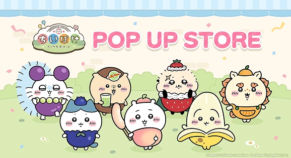 POP UP STORE 第2弾も開催！