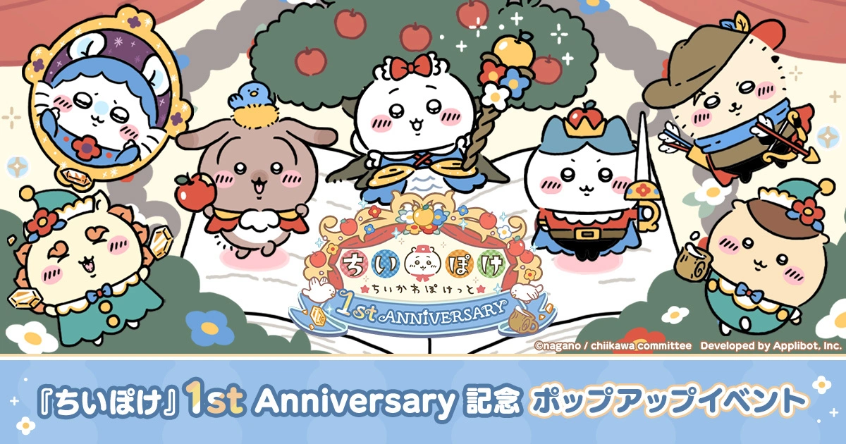 ポップアップイベント１