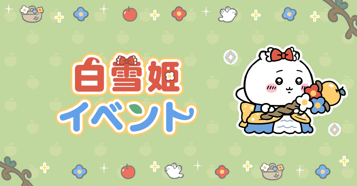 ゲームトピックス