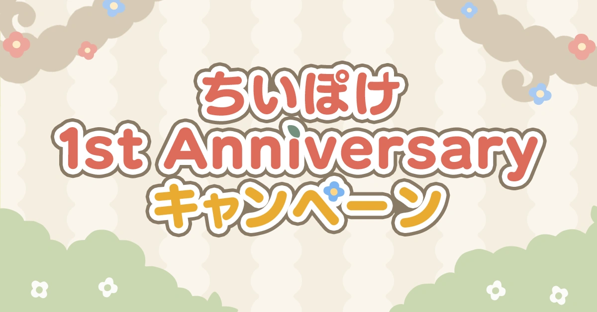 ゲームトピックス