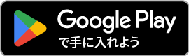 『ちいかわぽけっと』をGoogle Playで手に入れよう